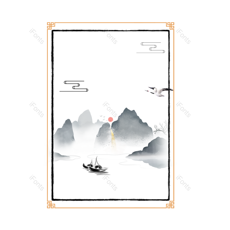 边框图片,水墨元素,中国风PNG,水墨画免抠素材